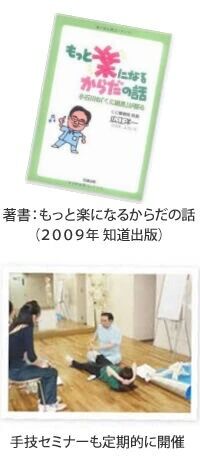 「難しい症例でも突破口があって対応できるんだ！！」